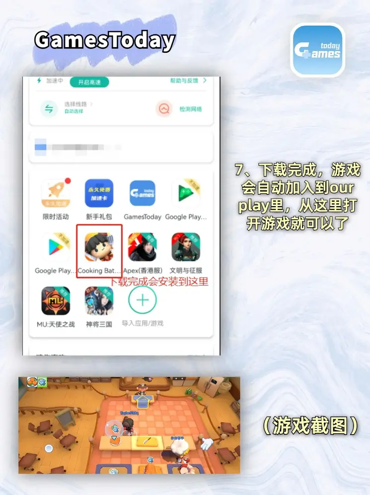 万博manbetx手机版app下载截图3